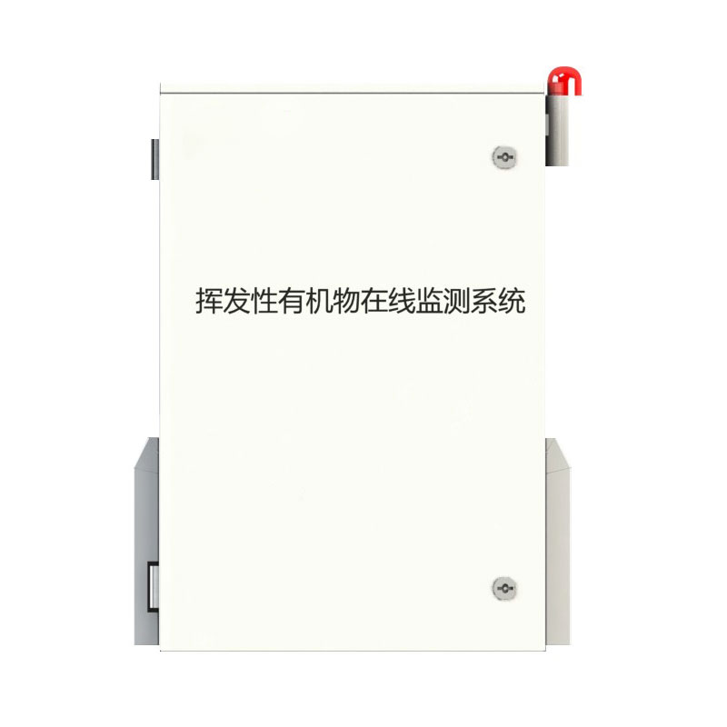 voc在線監測設備