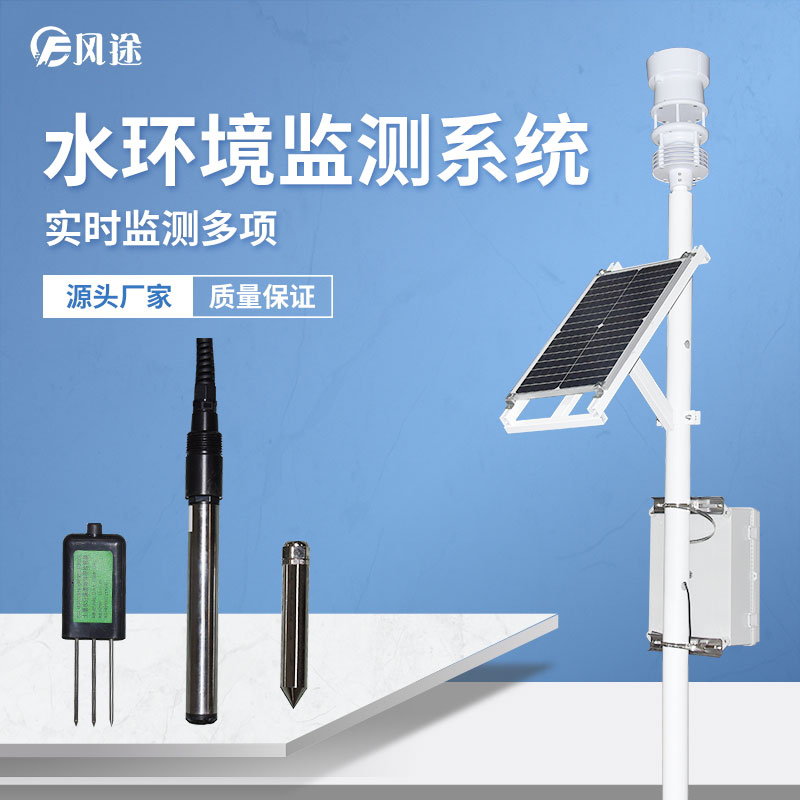 當傳統養魚遇見物聯網，智慧漁業誕生！